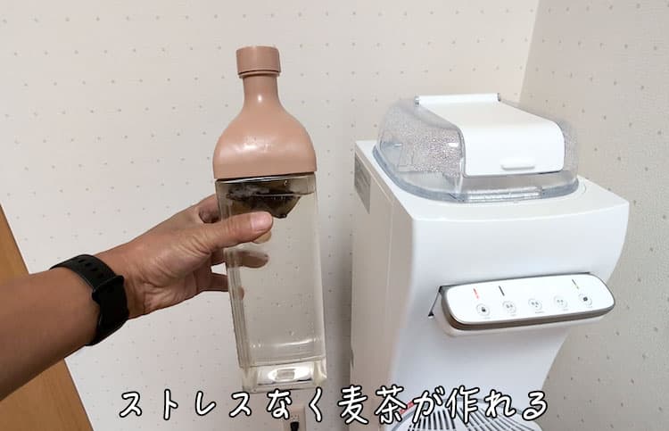 麦茶ポットにハミングウォーターの水を入れたところ