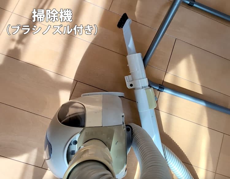 ブラシノズル付きの掃除機