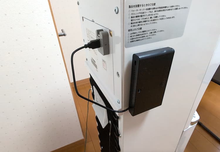 ハミングウォーターの非常用電源ユニット