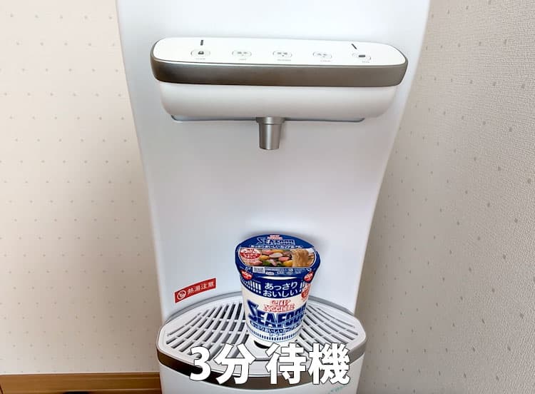 ハミングウォーターで再加熱した温水を注いだカップラーメンを3分待機しているところ