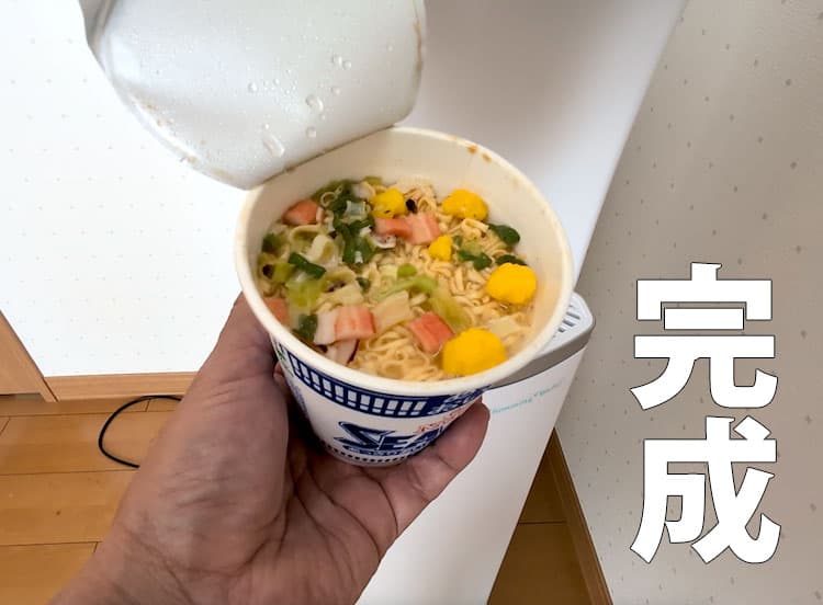 ハミングウォーターで再加熱した温水で作ったカップラーメンが完成したところ