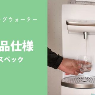 ハミングウォーター浄水型サーバー - メルカリ