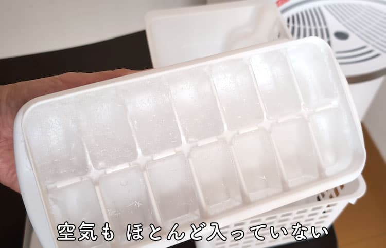 ハミングウォーターの常温水で作った氷に空気がほとんど入っていないところ