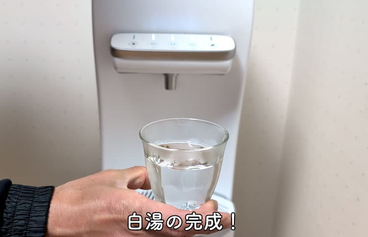 ハミングウォーターの温水と常温水で作った白湯