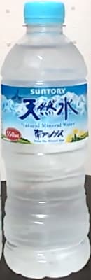 サントリー南アルプスの天然水の550mlペットボトル