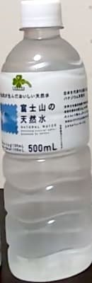 ツルハグループの富士山の天然水500mlペットボトル