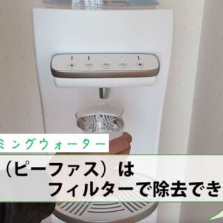 qa32-eye-320x320.jpg