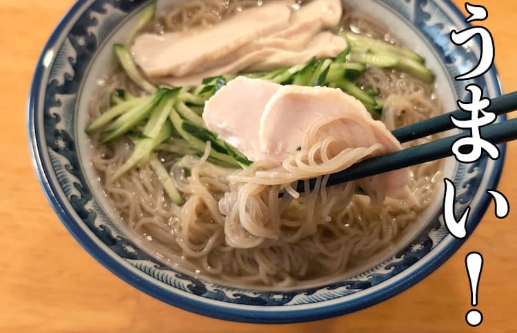 ハミングウォーターの冷水を使って作った冷麺を食べているところ