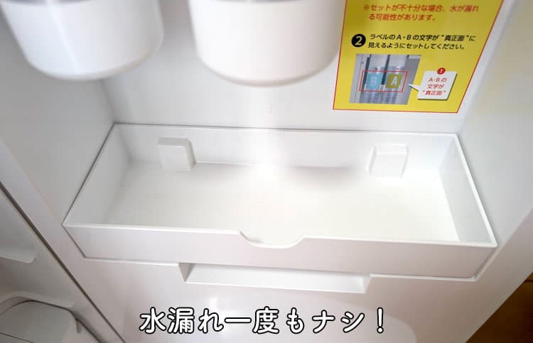 2年使用したハミングウォーターの浄水フィルターの水受け部分