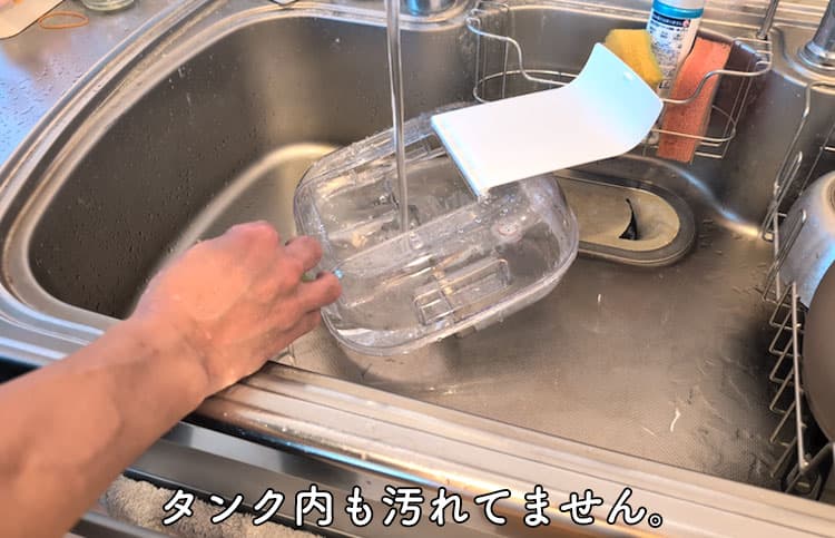 2年6か月使用したハミングウォーターの給水タンクを洗浄しているところ