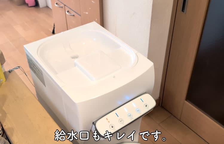 2年6か月使用したハミングウォーターの給水口部分