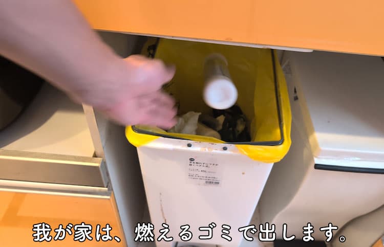 ハミングウォーターの古い浄水フィルターの水を切って燃えるゴミとして捨てるところ