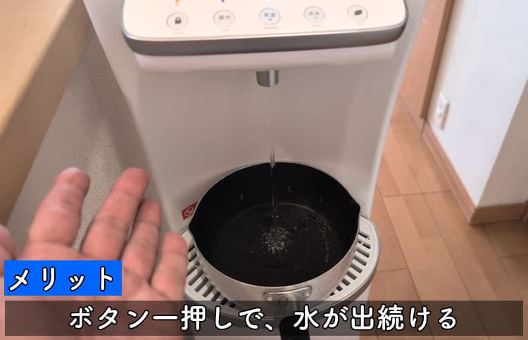 ハミングウォーターで浄水した水を鍋に注いでいるところ