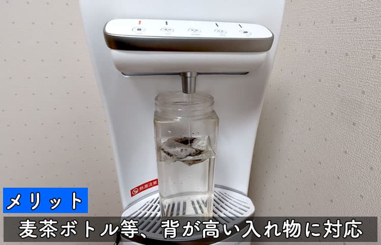ハミングウォーターの水受けトレイに麦茶ボトルを置いて浄水した水を注いでいるところ