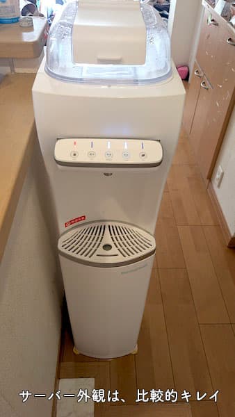 ハミングウォーターのサーバー外観